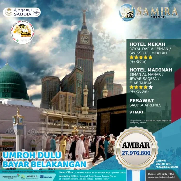 PAKET AMBAR